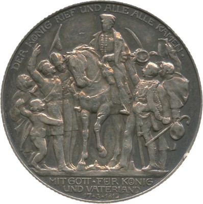 2 марки 1913 года